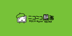 Nico Nico Seiga