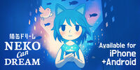 Neko Can Dream Available for iPhone+Android